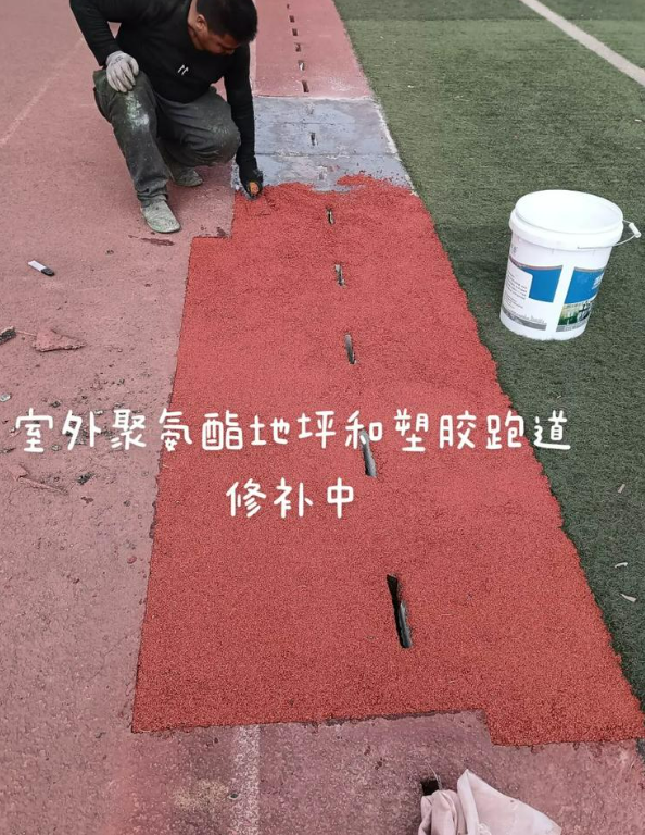 格尔木球场地面翻新维修，核心是先诊断破损